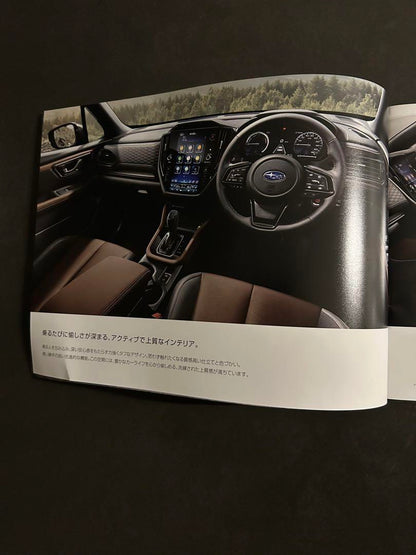 SUBARU Forester Catalog, CARTOPIA 2025 Summer Issue Set