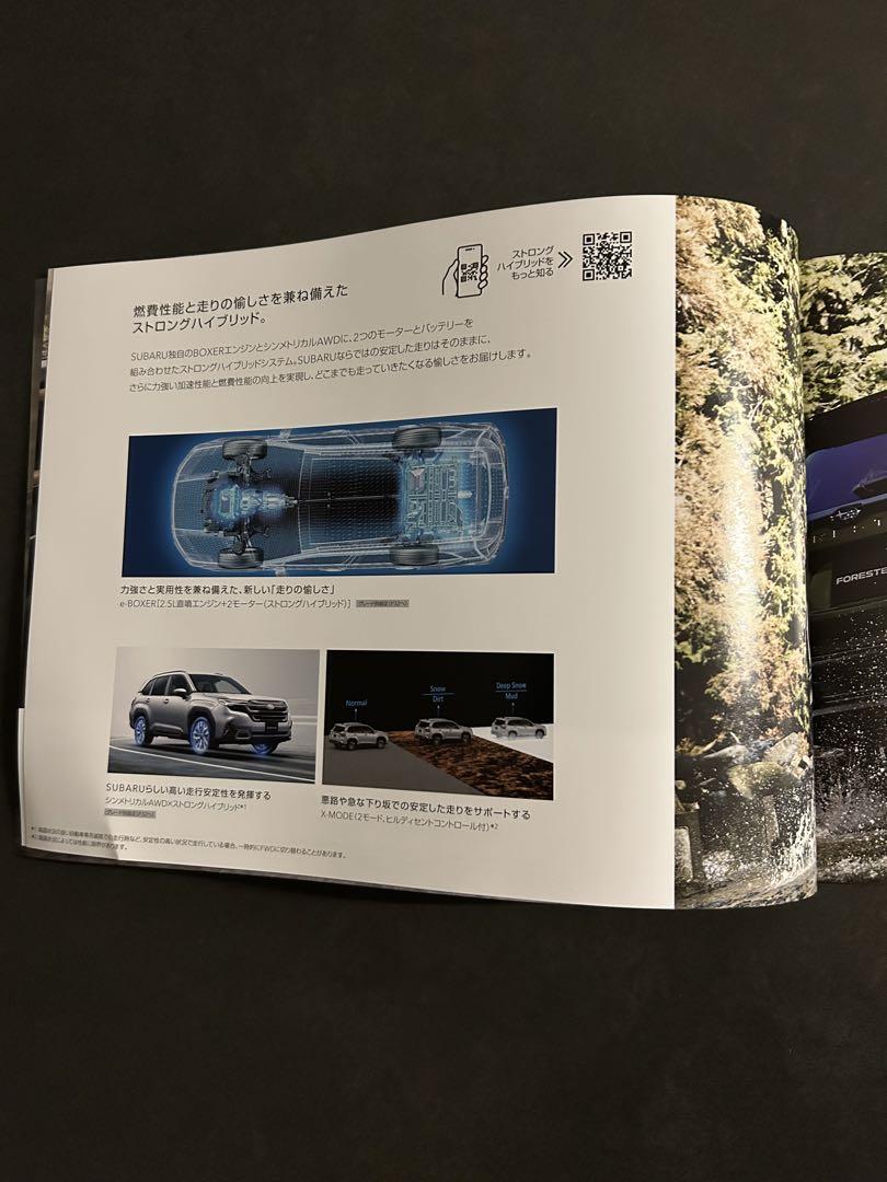 SUBARU Forester Catalog, CARTOPIA 2025 Summer Issue Set
