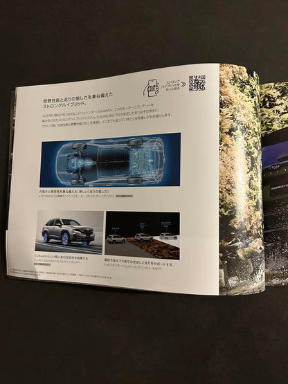 SUBARU Forester Catalog, CARTOPIA 2025 Summer Issue Set