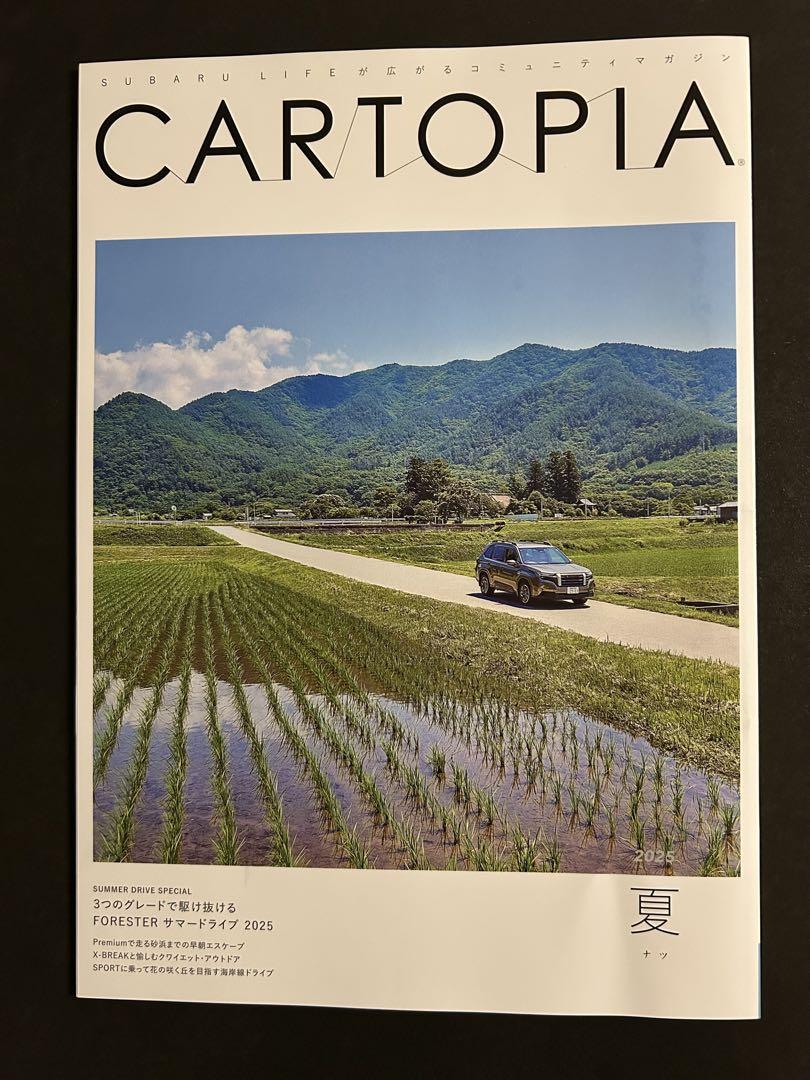 SUBARU Forester Catalog, CARTOPIA 2025 Summer Issue Set