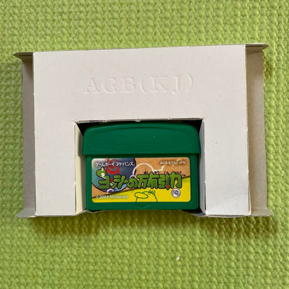 Yoshi's Universal Gravitation Game Boy Advance Game Box Included Manual
