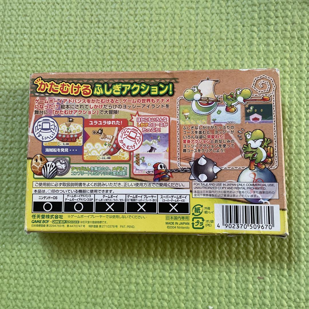 Yoshi's Universal Gravitation Game Boy Advance Game Box Included Manual