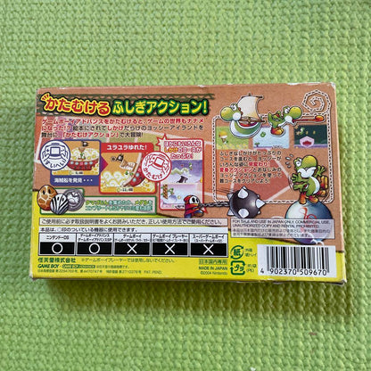Yoshi's Universal Gravitation Game Boy Advance Game Box Included Manual