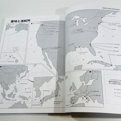 U.S. Navy 2019 Special Issue World Naval Ships Kaijinsha