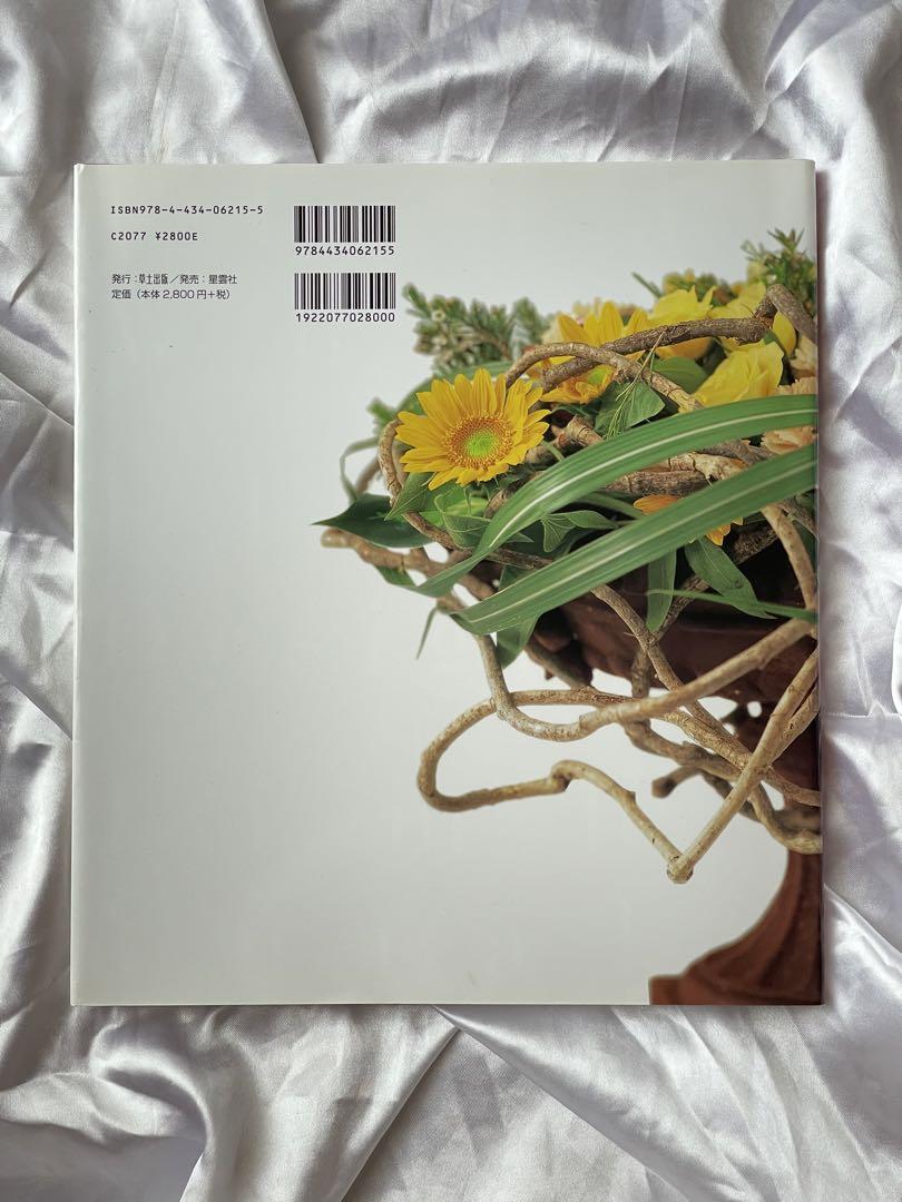 Professional Flower Work / Believable Fruits - Seasonal Real Flower Arrangement Class