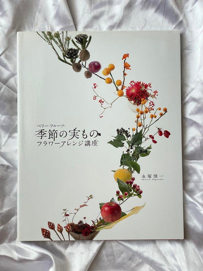 Professional Flower Work / Believable Fruits - Seasonal Real Flower Arrangement Class