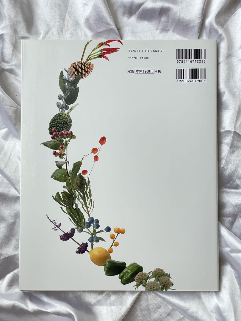 Professional Flower Work / Believable Fruits - Seasonal Real Flower Arrangement Class