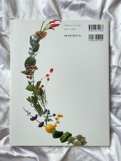 Professional Flower Work / Believable Fruits - Seasonal Real Flower Arrangement Class