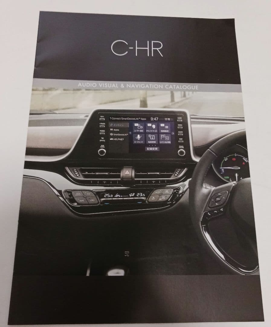 Toyota C-HR Catalog GR SPORT