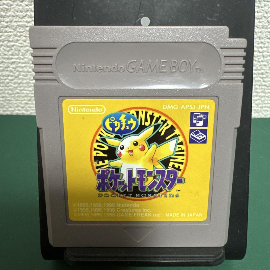 Nintendo Pokémon Pikachu Ver DMG-APSJ-JPN