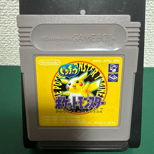 Nintendo Pokémon Pikachu Ver DMG-APSJ-JPN