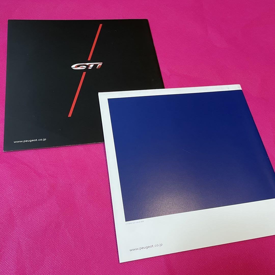 Beautiful Condition Peugeot 308 GT/308 SW/GTi Catalog Set