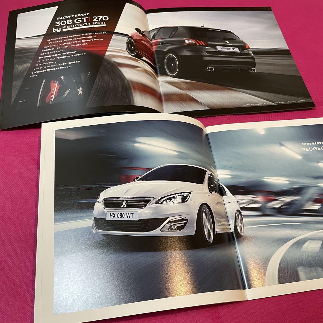 Beautiful Condition Peugeot 308 GT/308 SW/GTi Catalog Set