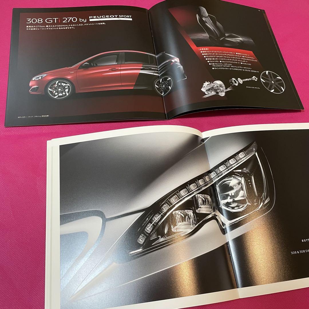 Beautiful Condition Peugeot 308 GT/308 SW/GTi Catalog Set