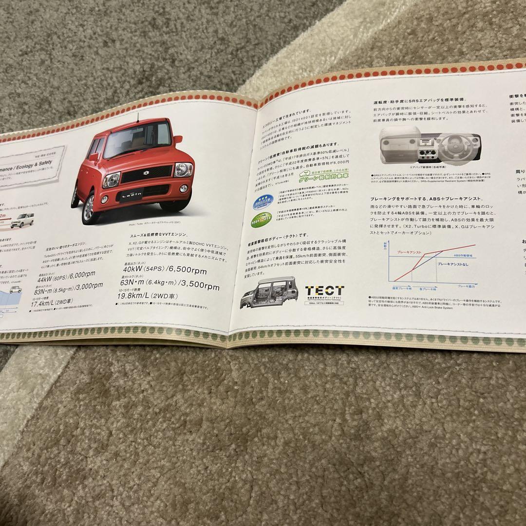 Suzuki Lapin Catalog