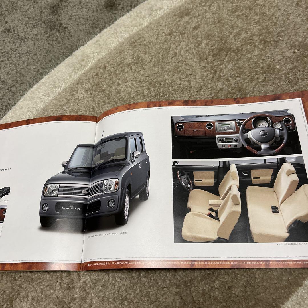Suzuki Lapin Catalog