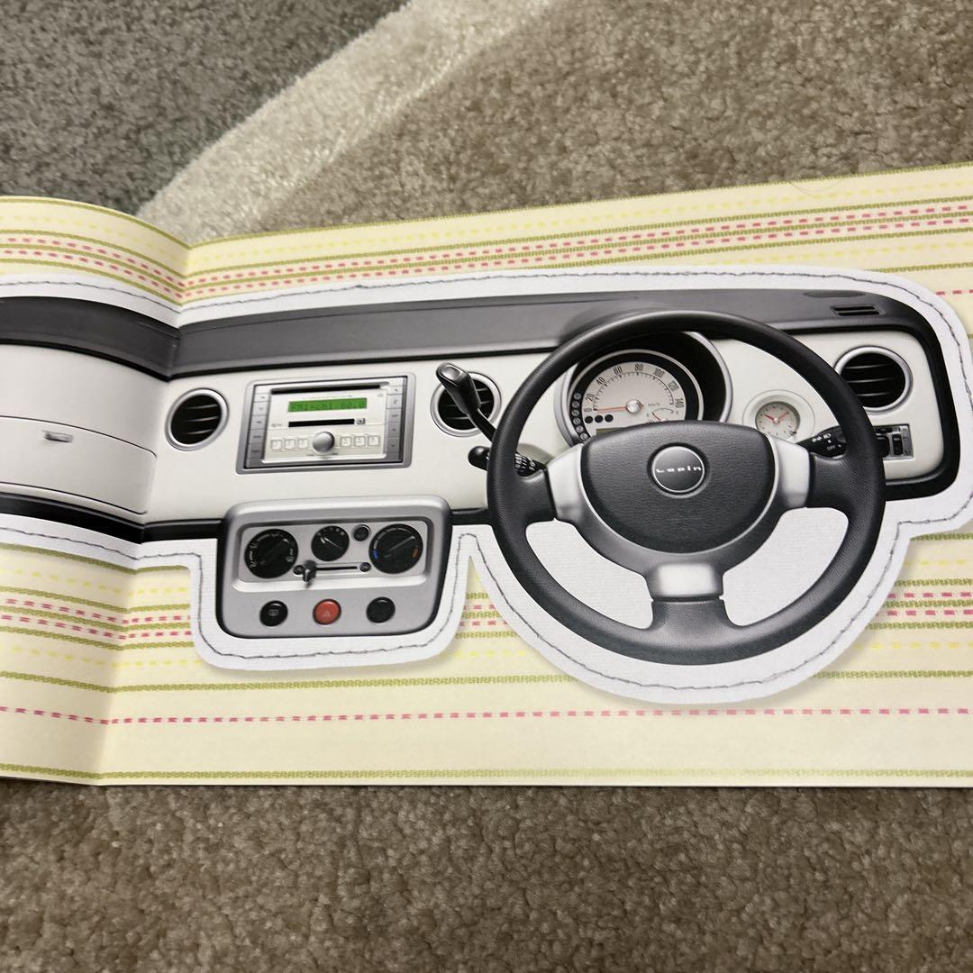 Suzuki Lapin Catalog