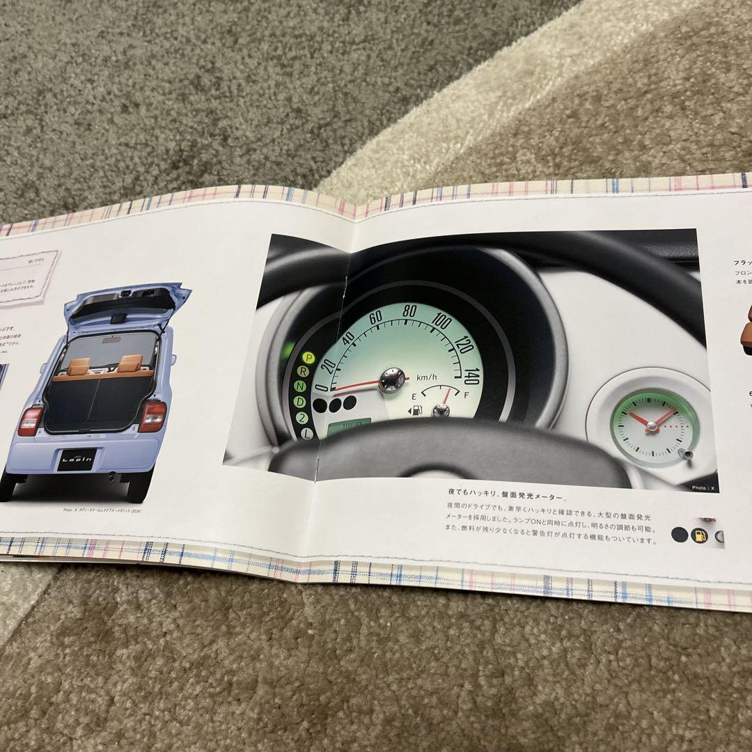 Suzuki Lapin Catalog