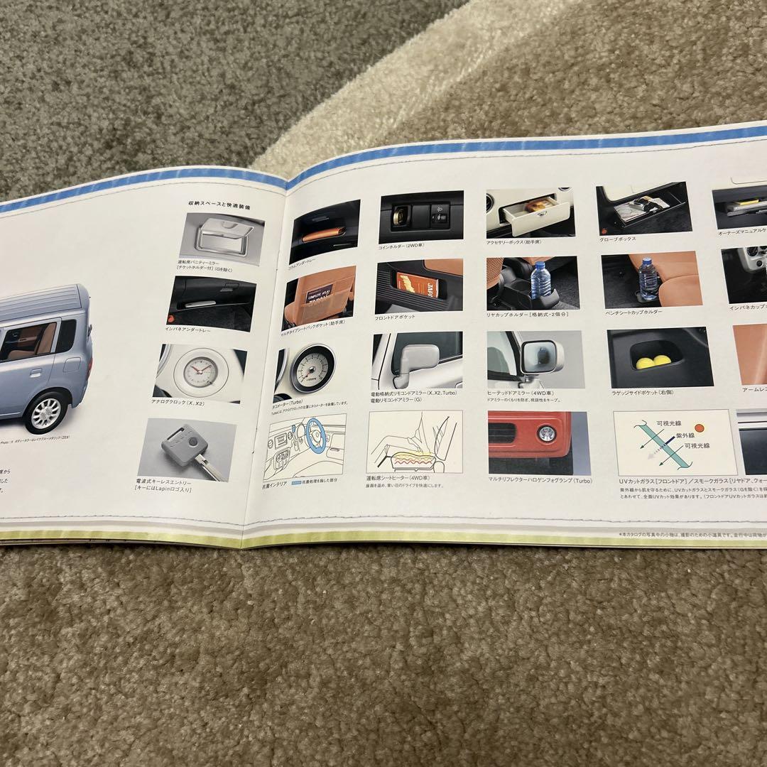 Suzuki Lapin Catalog