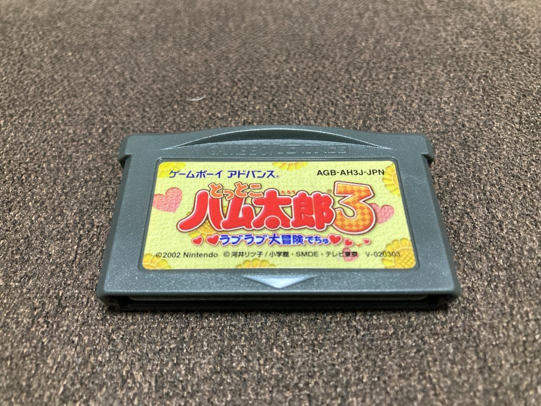 Totto Hamtaro 3: Love Love Big Adventure in Japan  Game Boy Advance  GBA  Nintendo