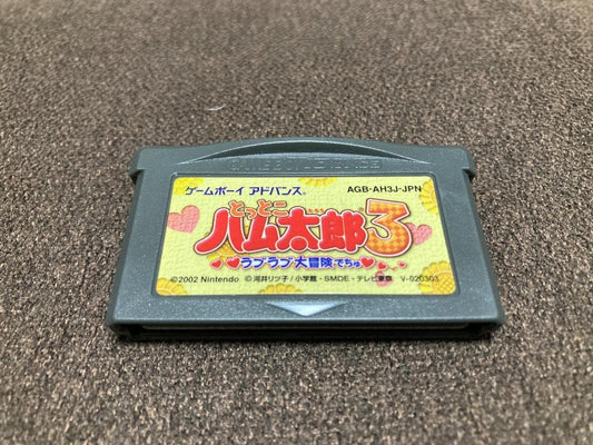 Totto Hamtaro 3: Love Love Big Adventure in Japan  Game Boy Advance  GBA  Nintendo
