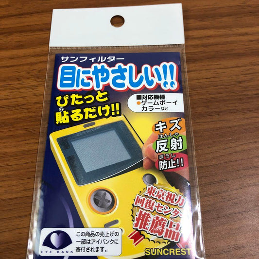 SUNCREST Sun Filter for Game Boy