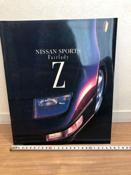 Nissan Fairlady Z Catalog 1997
