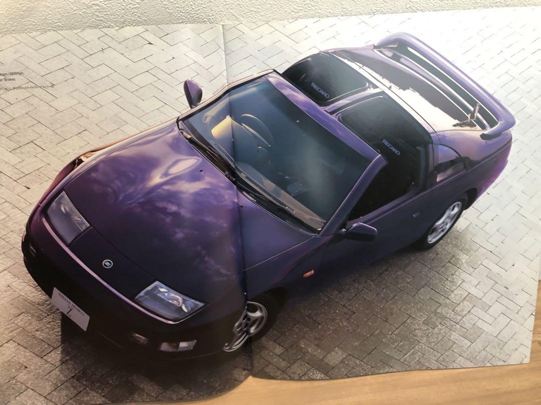 Nissan Fairlady Z Catalog 1997