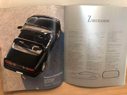 Nissan Fairlady Z Catalog 1997