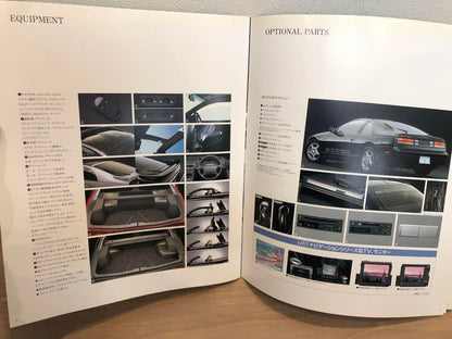 Nissan Fairlady Z Catalog 1997