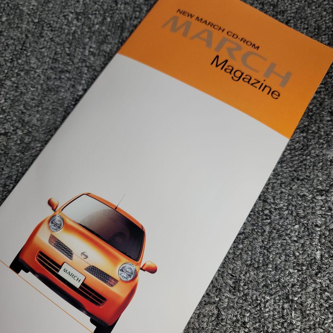 MARCH Magazine Pamphlet Leaflet CD-ROM Included NISSAN