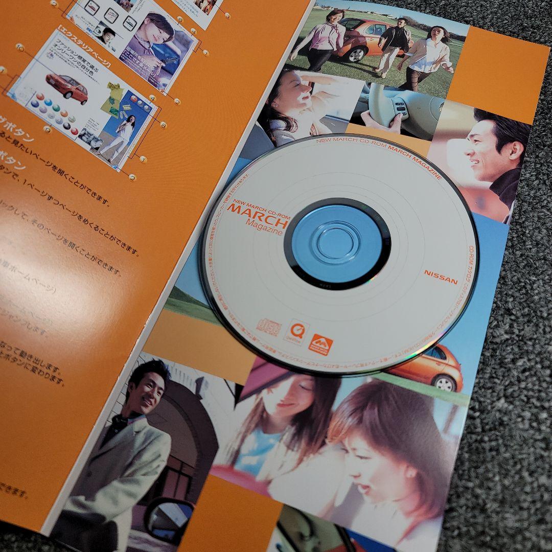 MARCH Magazine Pamphlet Leaflet CD-ROM Included NISSAN