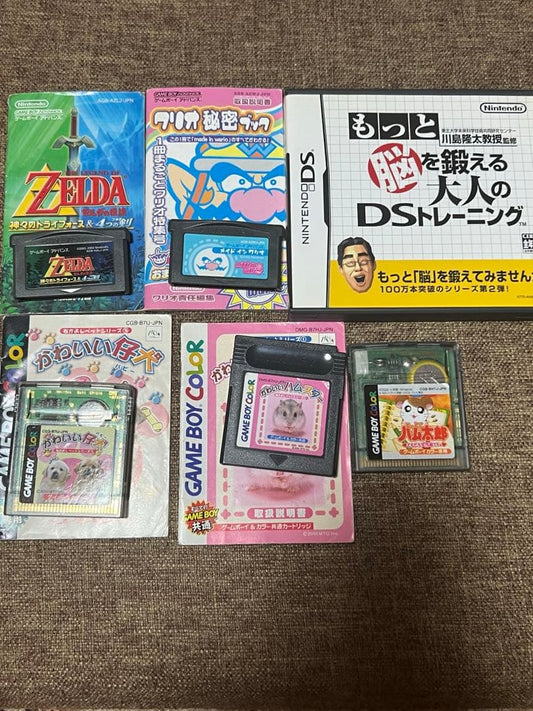 Action Confirmed Game Boy Software Set