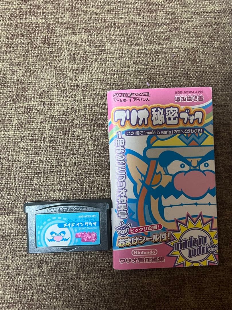Action Confirmed Game Boy Software Set