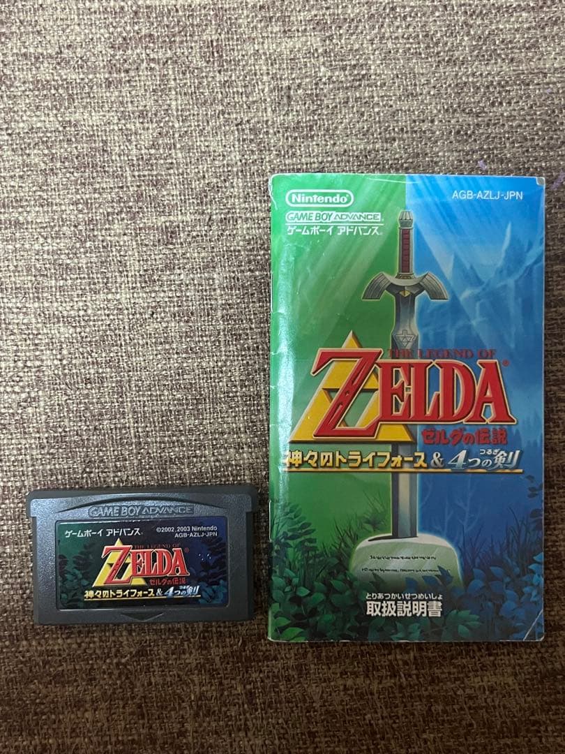 Action Confirmed Game Boy Software Set