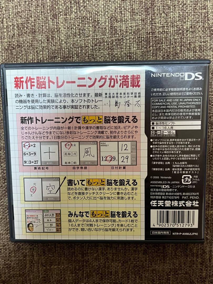 Action Confirmed Game Boy Software Set