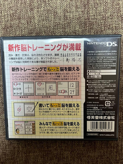 Action Confirmed Game Boy Software Set
