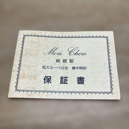 Silver Pocket Watch Waterproof Includes 2-Year Battery Warranty and Magnifying Glass