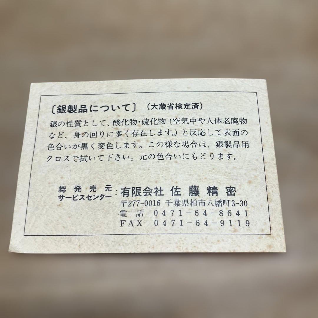 Silver Pocket Watch Waterproof Includes 2-Year Battery Warranty and Magnifying Glass