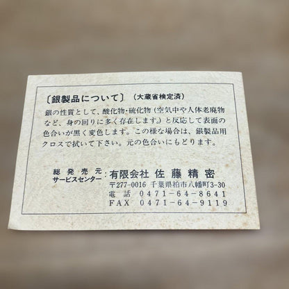 Silver Pocket Watch Waterproof Includes 2-Year Battery Warranty and Magnifying Glass