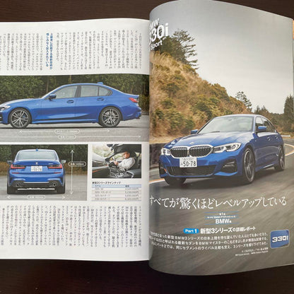 Motor Magazine April 2019 No.765