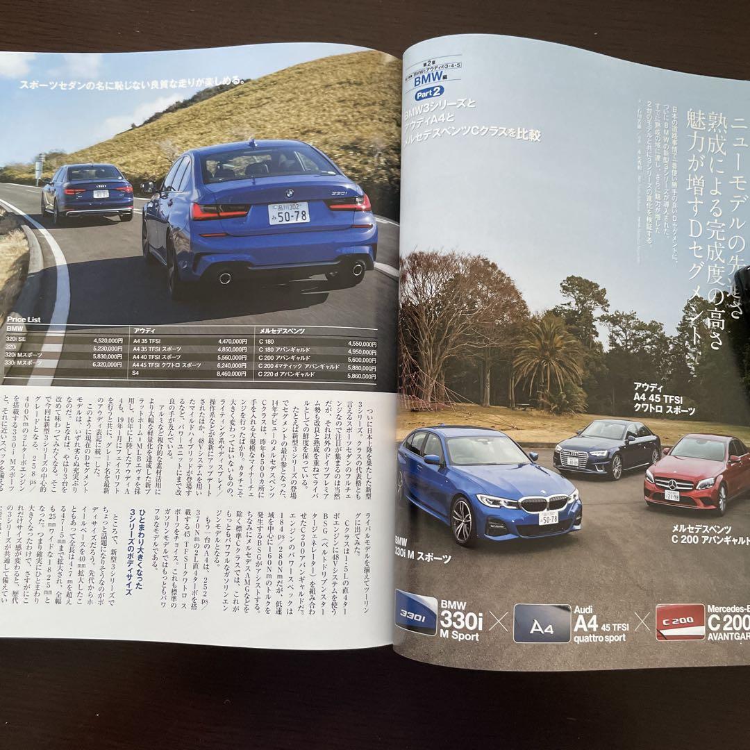 Motor Magazine April 2019 No.765