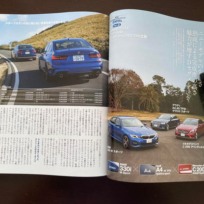 Motor Magazine April 2019 No.765
