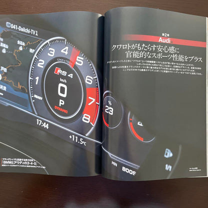 Motor Magazine April 2019 No.765