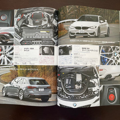 Motor Magazine April 2019 No.765