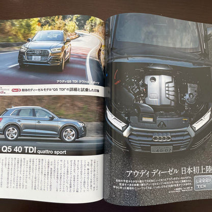 Motor Magazine April 2019 No.765