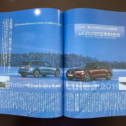Motor Magazine April 2019 No.765