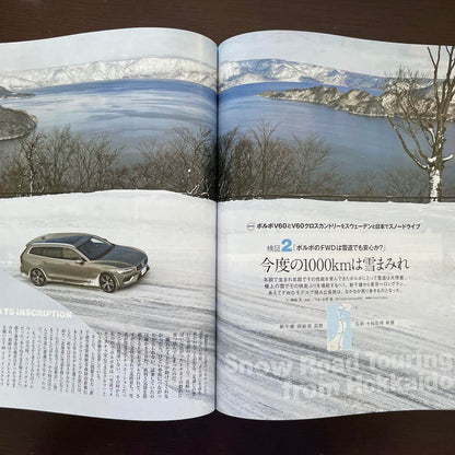 Motor Magazine April 2019 No.765