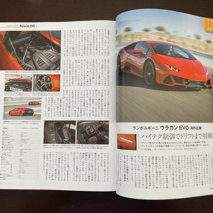 Motor Magazine April 2019 No.765