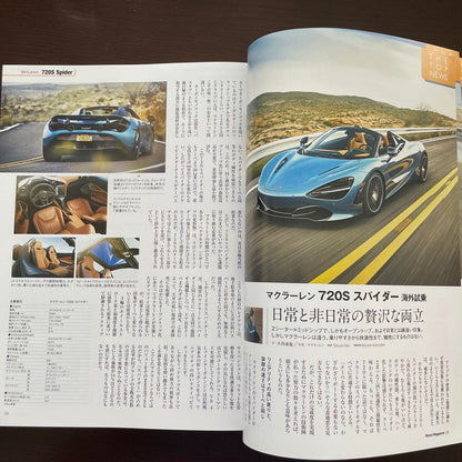 Motor Magazine April 2019 No.765